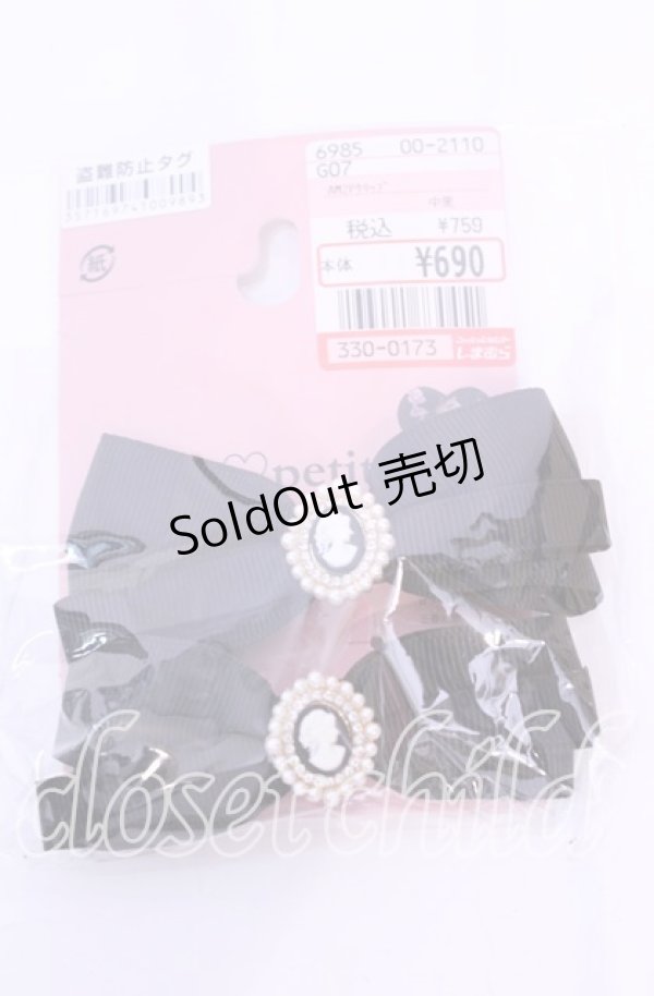 画像1: 【SALE】m petit by misako / AM2Pクリップ  クロ O-25-11-11-1056-LO-AC-IG-ZT422-F003 (1)