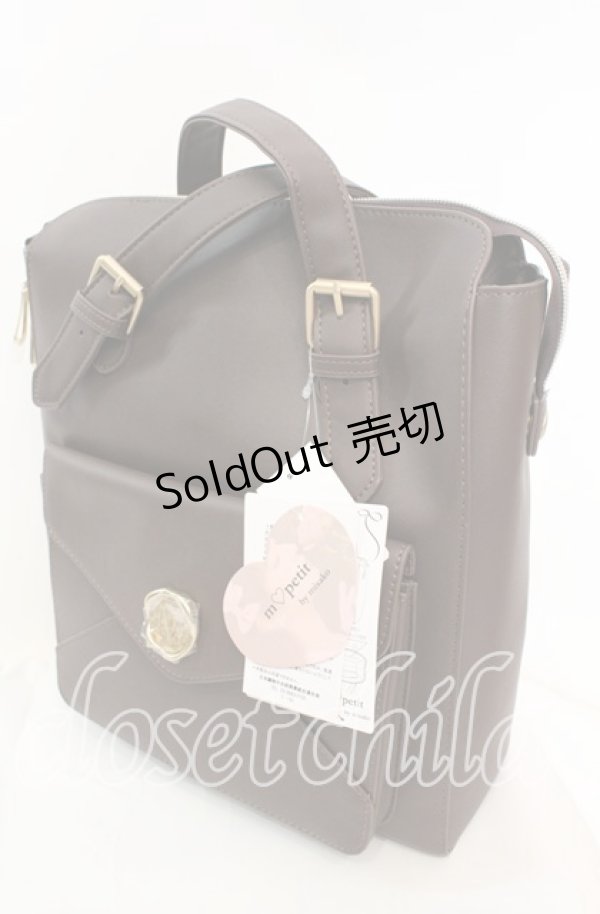 画像1: m petit by misako / AMリュック  ブラウン O-25-11-11-1008-LO-BG-IG-OS (1)