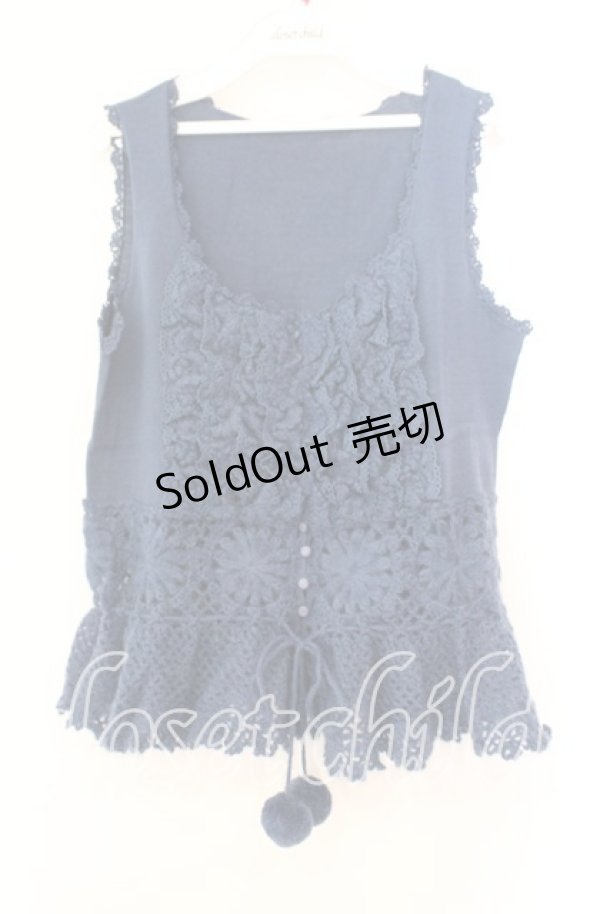 画像1: PINK HOUSE / レースフリルニットベスト  ブルー O-25-11-11-062-LO-TO-IG-ZI (1)