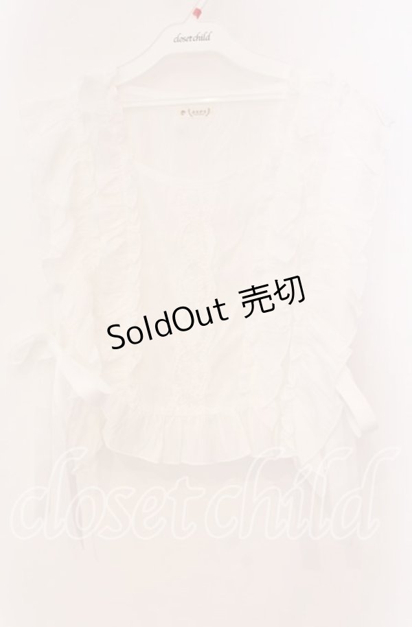 画像1: axes femme / サイドリボンフリルベスト  シロ O-25-11-11-083-AX-TO-IG-OS (1)