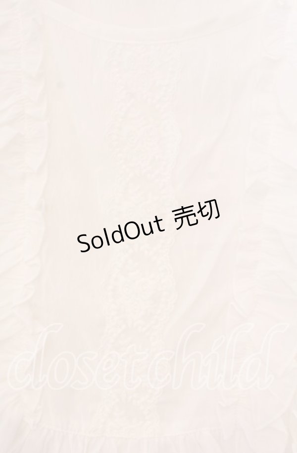 画像2: axes femme / サイドリボンフリルベスト  シロ O-25-11-11-083-AX-TO-IG-OS (2)