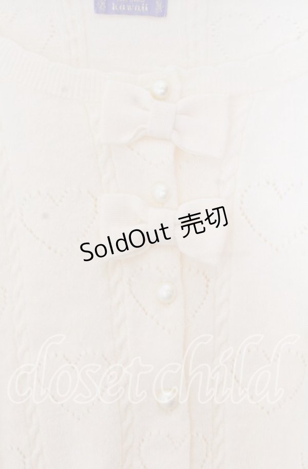 画像2: axes femme kawaii / ハート透かし長袖ニットカーデ  アイボリー O-25-11-11-2077-AX-TO-IG-OS (2)