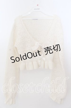 画像: axes femme kawaii / クマブローチニットボレロ  シロ O-25-11-11-2079-AX-TO-IG-OS