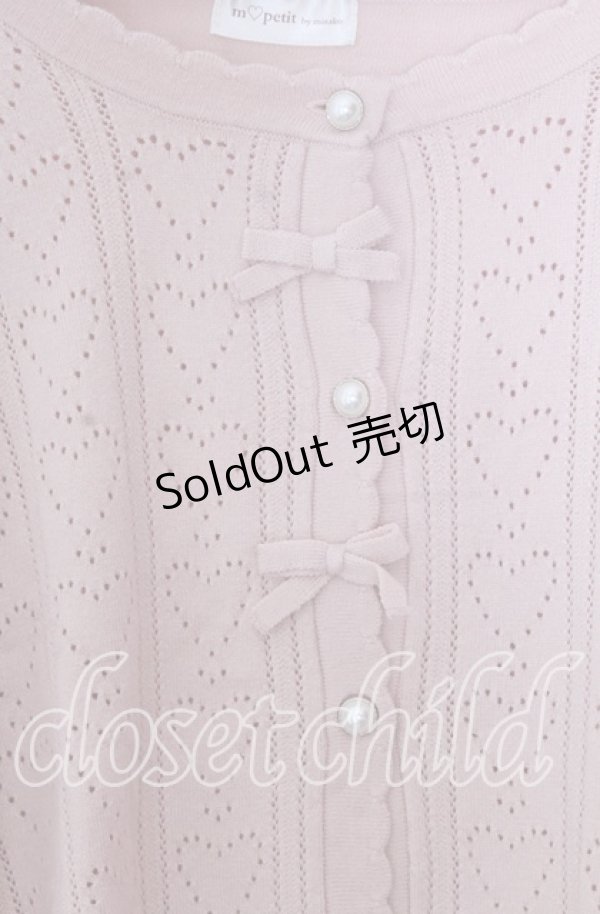 画像2: m petit by misako / AM*ハート透かしニットカーディガン 3Ｌ ピンク O-25-11-11-2096-LO-TO-IG-OS (2)
