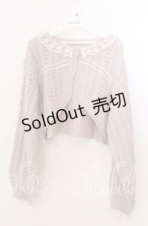 画像: axes femme POETIQUE / レースデザインボレロ  ピンクベージュ O-25-11-11-2014-AX-TO-IG-OS