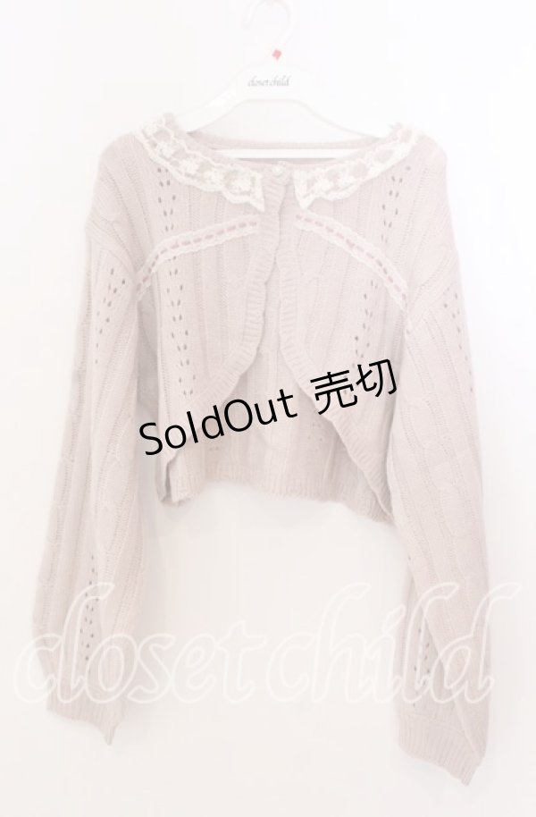 画像1: axes femme POETIQUE / レースデザインボレロ  ピンクベージュ O-25-11-11-2014-AX-TO-IG-OS (1)