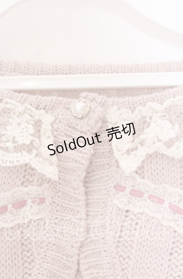 画像2: axes femme POETIQUE / レースデザインボレロ  ピンクベージュ O-25-11-11-2014-AX-TO-IG-OS (2)