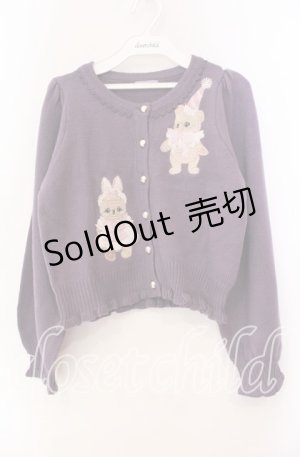 画像: axes femme kawaii / ハロウィンナイト刺繍カーデ M パープル O-25-11-11-095-AX-TO-IG-OS