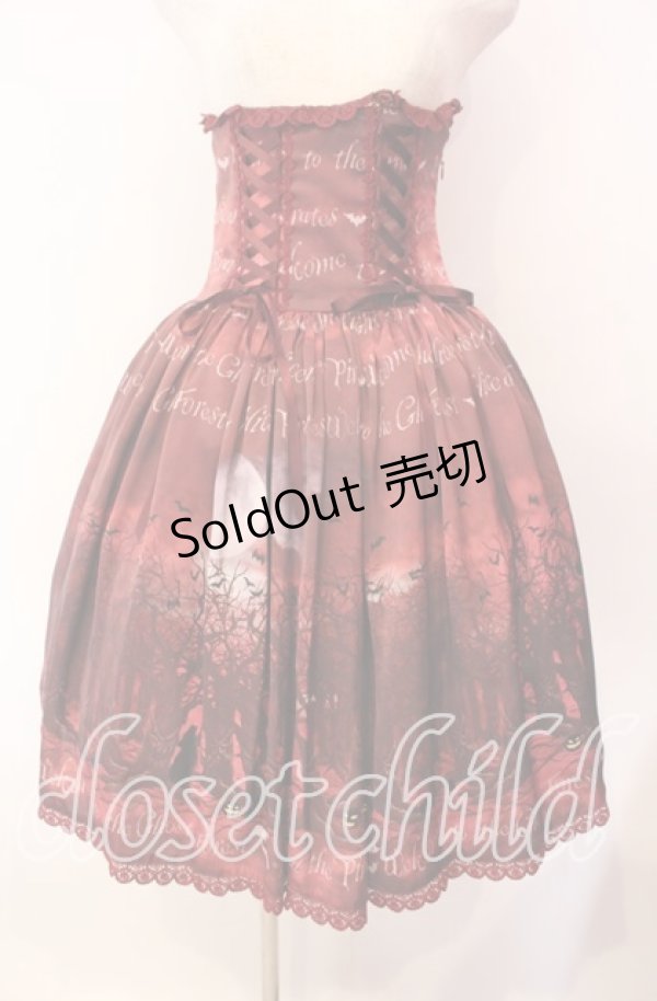 画像1: ALICE and the PIRATES / The Night of Ghost Forestスカート  エンジ O-25-11-11-009-PA-SK-OW-OS (1)