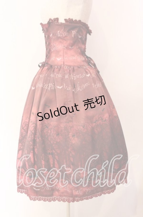 画像4: ALICE and the PIRATES / The Night of Ghost Forestスカート  エンジ O-25-11-11-009-PA-SK-OW-OS (4)