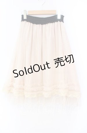 画像: axes femme / 裾フリルチュールスカート M キナリ O-25-11-11-013-AX-SK-OW-OS