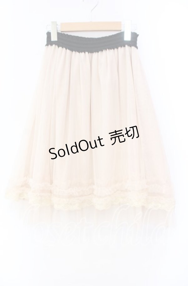 画像1: axes femme / 裾フリルチュールスカート M キナリ O-25-11-11-013-AX-SK-OW-OS (1)