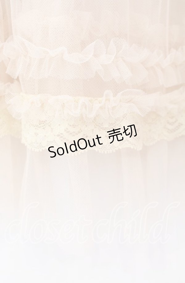 画像2: axes femme / 裾フリルチュールスカート M キナリ O-25-11-11-013-AX-SK-OW-OS (2)