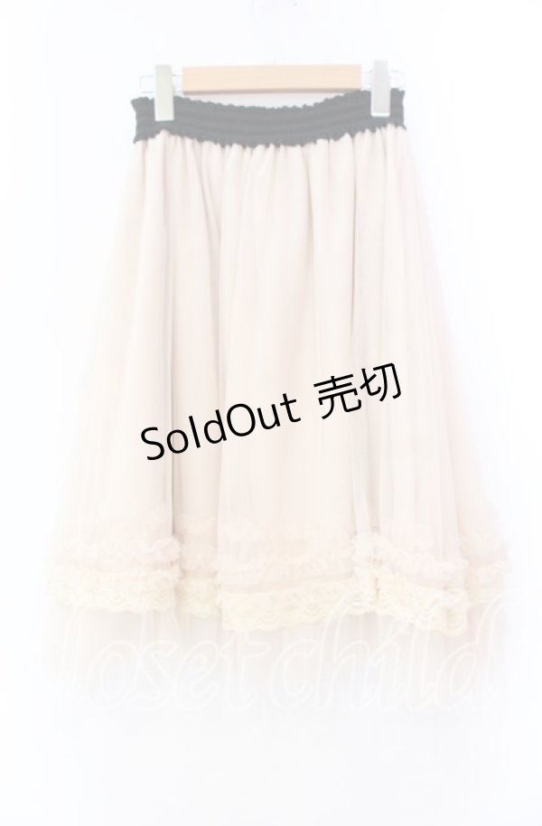 画像3: axes femme / 裾フリルチュールスカート M キナリ O-25-11-11-013-AX-SK-OW-OS (3)