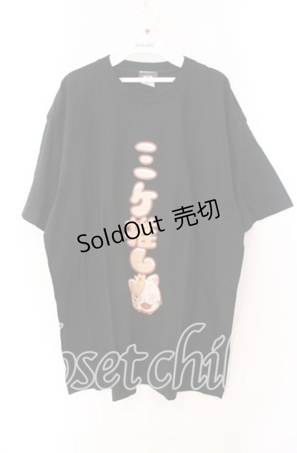画像1: 【SALE】NieR CLOTHING / ミケ推しTシャツ  ブラック O-25-11-11-022-PU-TS-IG-ZT266 (1)