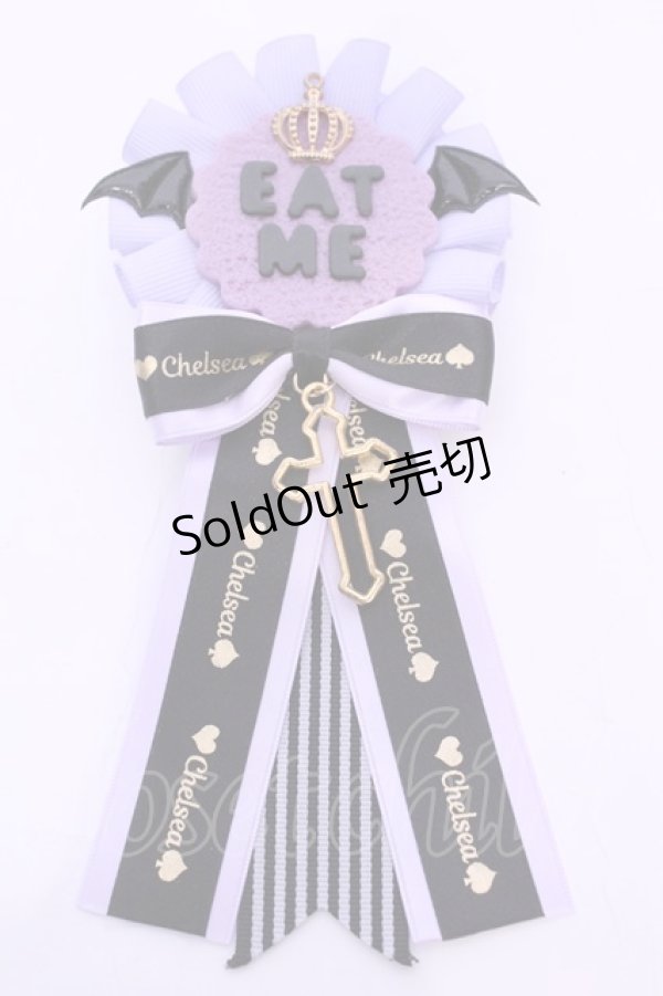 画像1: チェルシィ / EAT ME ロゼット  ラベンダー O-25-11-12-043-LO-AC-IG-OS (1)