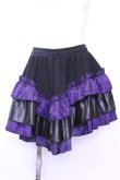 画像1: Qutie Frash / 3段フリルミニスカート  ブラック×パープル O-25-11-13-026-QU-SK-OW-OS (1)