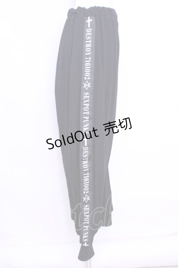 画像2: 【SALE】SEX POT ReVeNGe / SIDE　LINE　LOOSEサルエルパンツ  ブラック O-25-11-13-046-SP-PA-IG-ZT039 (2)