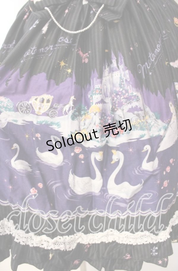 画像3: metamorphose / スワンレイクフリルジャンパースカート  クロ O-25-11-14-003-ME-OP-OW-OS (3)