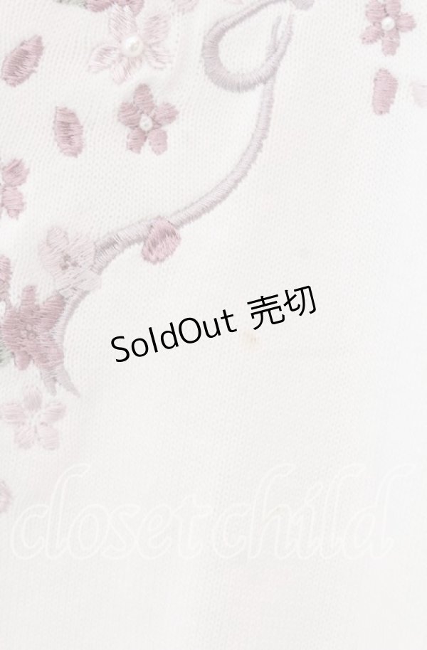 画像2: axes femme / SAKURA刺繍ショートカーディガン F シロ O-25-11-14-054-AX-TO-OW-OS (2)