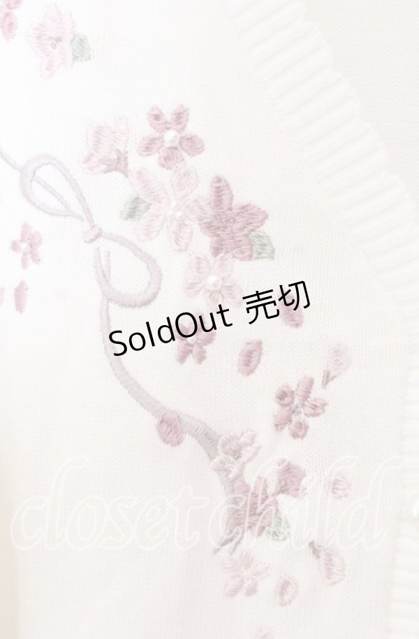 画像3: axes femme / SAKURA刺繍ショートカーディガン F シロ O-25-11-14-054-AX-TO-OW-OS (3)