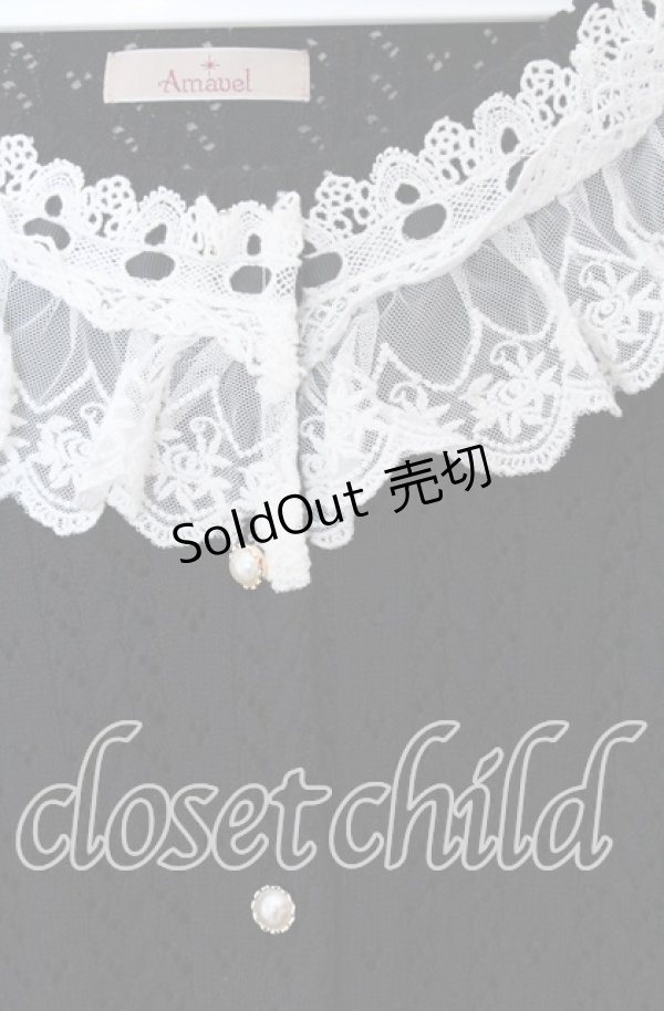 画像2: Amavel / ロマンティックレースすかし編みカーディガン F クロ O-25-11-14-057-CA-TO-OW-OS (2)