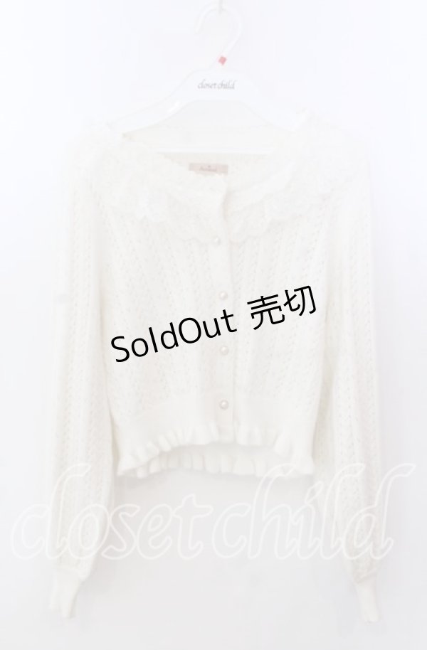 画像1: Amavel / ロマンティックレースすかし編みカーディガン F アイボリー O-25-11-14-058-CA-TO-OW-OS (1)