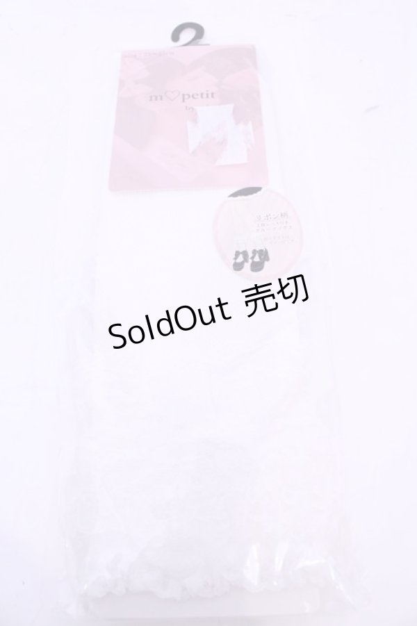 画像1: m petit by misako / リボン柄2段レース付きクルーソックス  シロ O-25-11-14-1055-LO-ZA-OW-OS (1)