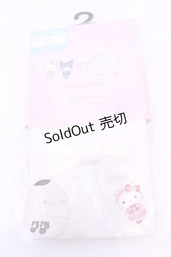 画像1: m petit by misako / AMキティリボンタイツ L〜LL アイボリー O-25-11-14-1063-LO-ZA-OW-OS (1)