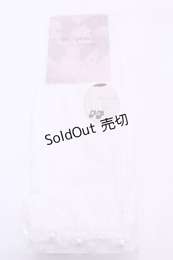 画像1: m petit by misako / AMCSレーシーPLレース 23-25ｃｍ シロ O-25-11-14-1076-LO-ZA-OW-OS (1)