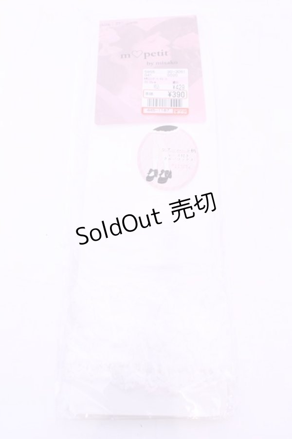 画像1: m petit by misako / AMCSシアーハートレース 23-25ｃｍ シロ O-25-11-14-1077-LO-ZA-OW-OS (1)