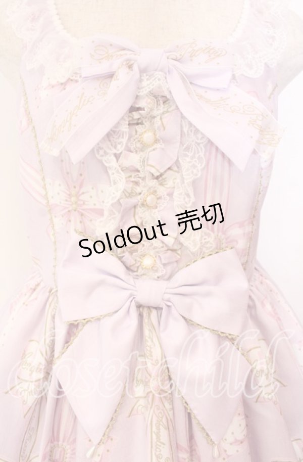 画像2: Angelic Pretty / Jewelry Ribbon Princessジャンパースカート  ラベンダー O-25-11-14-014-AP-OP-OW-OS (2)