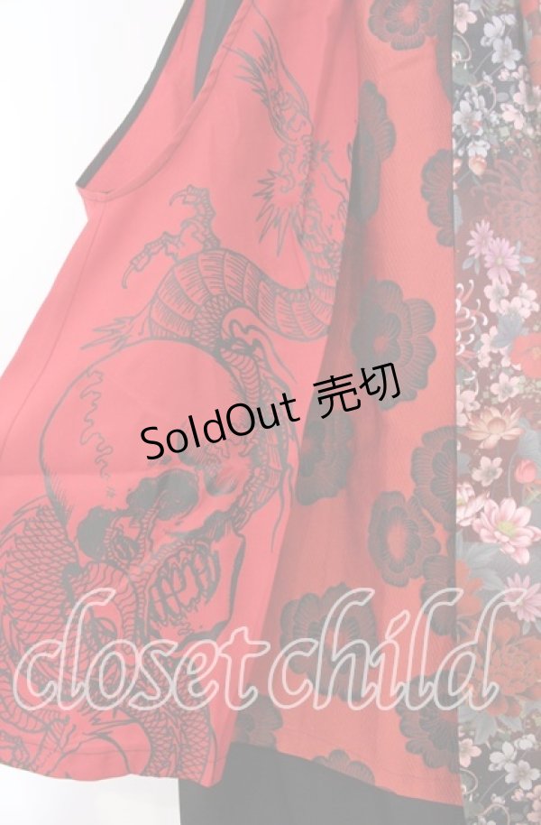 画像2: Qutie Frash / 8部丈ハカマパンツ  レッド O-25-11-14-018-QU-PA-OW-OS (2)