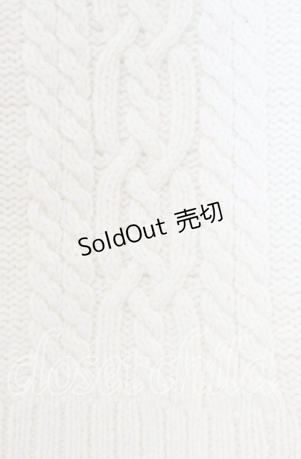 画像2: Jane Marple / ケーブル編みニット Ｍ アイボリー O-25-11-14-021-JM-TO-IG-OS (2)