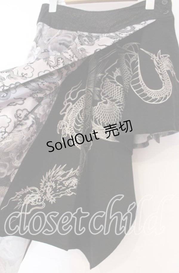 画像2: Qutie Frash / サイドロングスカート  ブラック O-25-11-15-025-QU-SK-OW-OS (2)