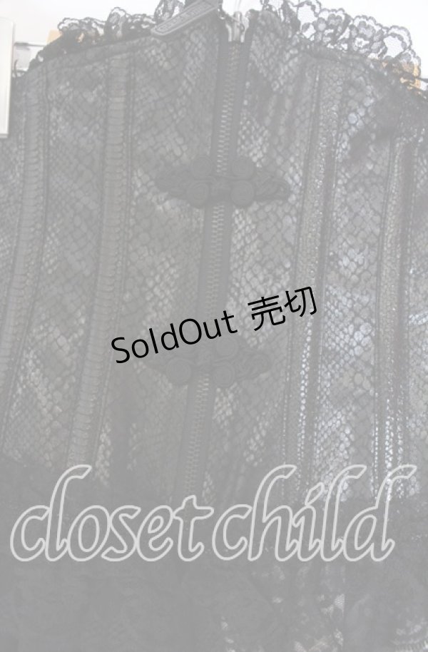 画像2: Qutie Frash / サイドロングコルセット  ブラック O-25-11-15-034-QU-SK-OW-OS (2)