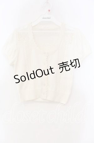 画像: LIZ LISA / チュール透かし半袖カーディガン  アイボリー O-25-11-15-069-LO-TO-IG-OS