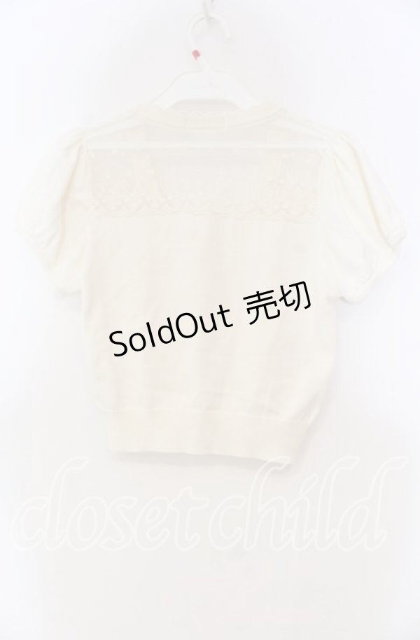 画像3: LIZ LISA / チュール透かし半袖カーディガン  アイボリー O-25-11-15-069-LO-TO-IG-OS (3)