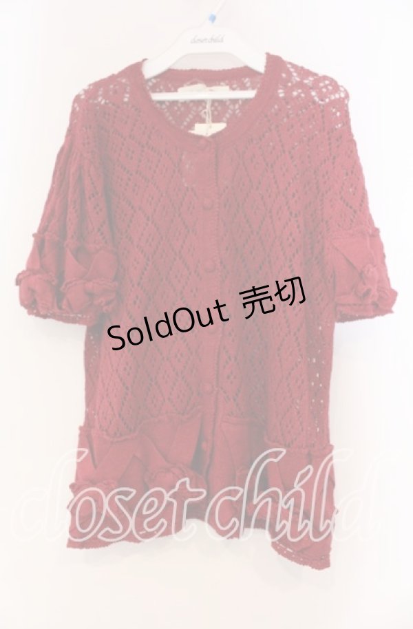 画像1: KETTY / リボン透かし編みカーディガン  アカ O-25-11-15-088-EL-TO-IG-OS (1)