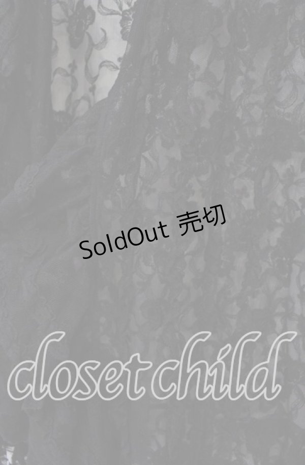 画像2: 【SALE】INGEBORG / フランスレースカーディガン  クロ O-25-11-17-033-LO-TO-IG-ZT227 (2)