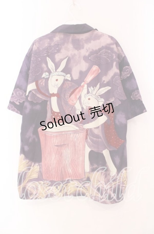 画像1: Karl Helmut / 餅つきうさぎアロハシャツ  パープル O-25-11-17-046-EL-BL-IG-ZT449 (1)