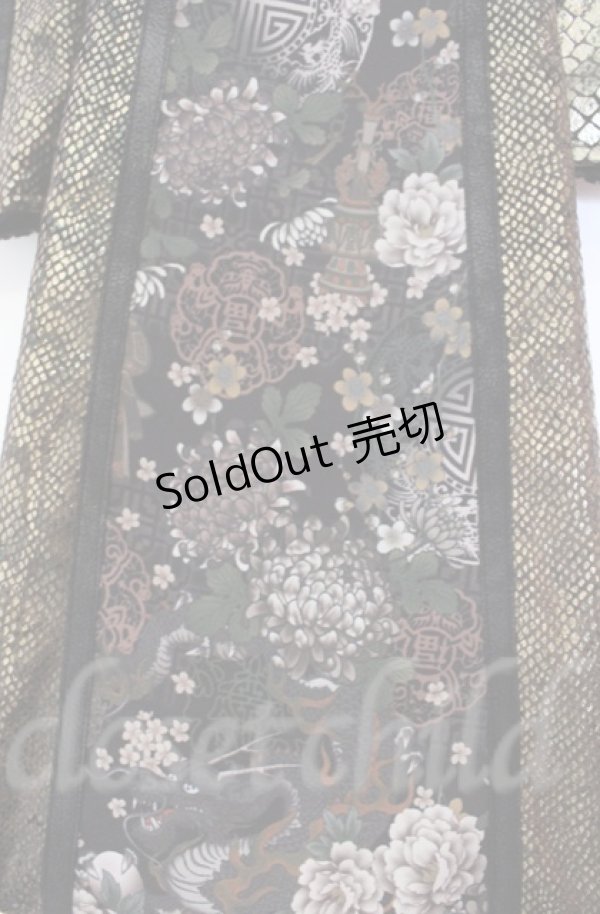 画像2: Qutie Frash / 花魁帯コルセット  ブラウン O-25-11-17-1008-QU-TO-IG-ZT221 (2)