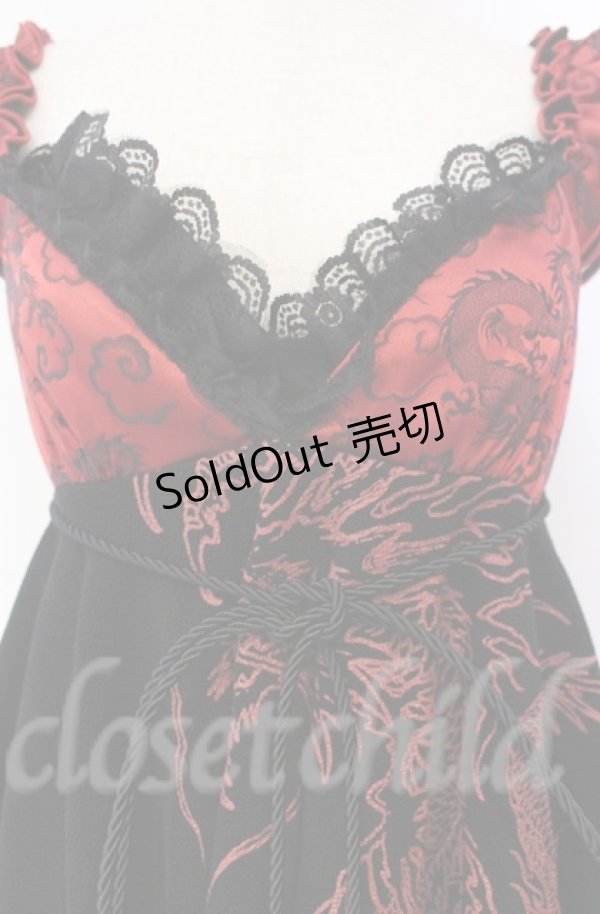 画像2: Qutie Frash / DSサテン切り替えベビードール【旧タグ】  ブラック×レッド O-25-11-17-1011-QU-OP-IG-ZT213 (2)