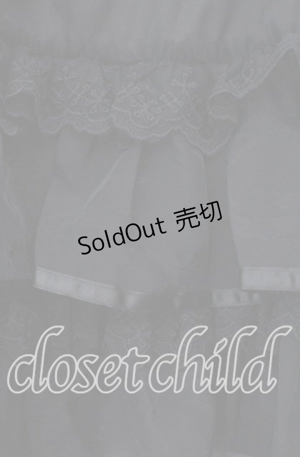 画像2: axes femme POETIQUE / ボリュームティアードミニスカート M クロ O-25-11-17-008-AX-SK-OW-OS (2)