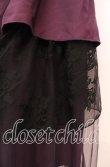画像2: axes femme / 異素材イレヘムロングスカート F パープル O-25-11-17-009-AX-SK-OW-OS (2)