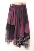 画像3: axes femme / 異素材イレヘムロングスカート F パープル O-25-11-17-009-AX-SK-OW-OS (3)