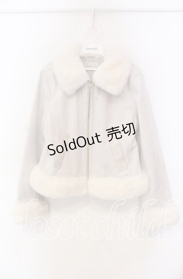 画像1: axes femme / ファースエードコート M グレー O-25-11-18-004-AX-CO-OW-OS (1)