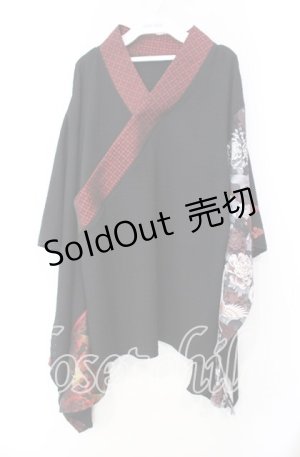 画像: Qutie Frash / 2023年プレミアム 宵鶴着物チュニック  ブラック×レッド O-25-11-18-035-QU-TO-IG-OS