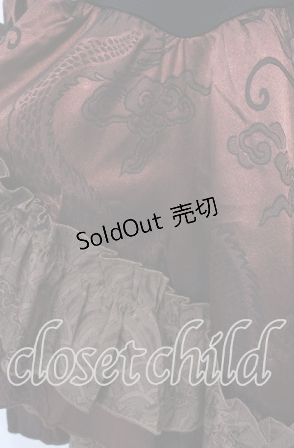 画像3: Qutie Frash / チャイナキャミワンピ  ブラウン O-25-11-18-060-QU-OP-OW-OS (3)