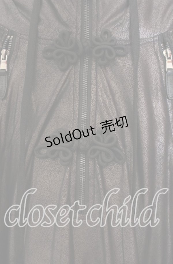 画像2: Qutie Frash / Aラインプルオーバー  ブロンズ/ブラウン O-25-11-18-061-QU-JA-OW-OS (2)